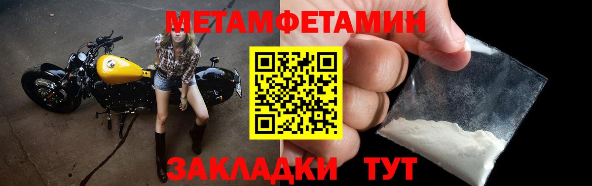 Амфетамин 98% Нурлат