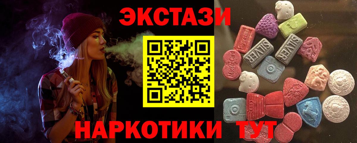 Нурлат  ЭКСТАЗИ Punisher  Вход с VPN 