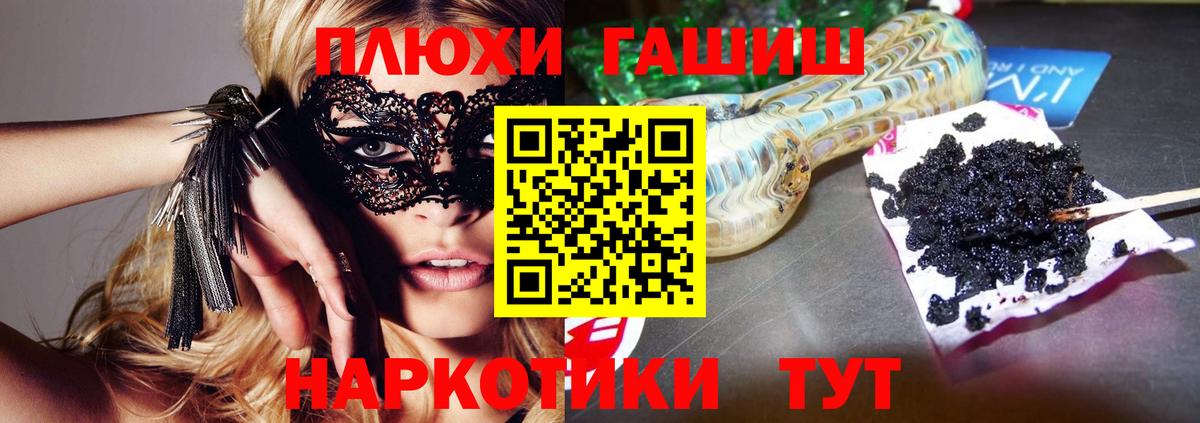 Гашиш Cannabis Нурлат