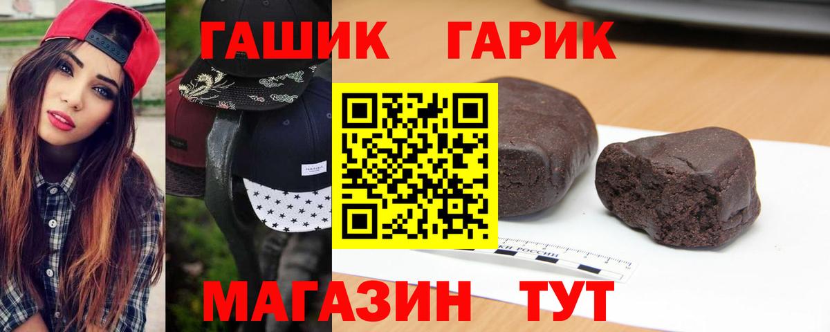 ГАШ ice o lator  Вход с VPN  Нурлат 