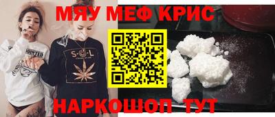 амфетамин Татарск