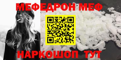 мескалин Тверь