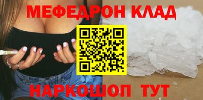 амфетамин Татарск