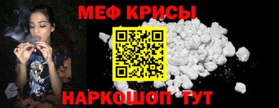 амфетамин Татарск