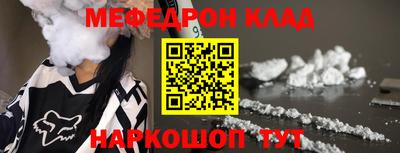 амфетамин Татарск