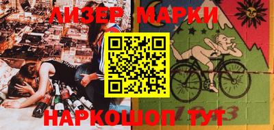 мескалин Тверь