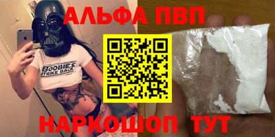 амфетамин Татарск