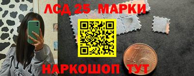 мескалин Тверь