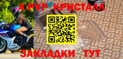 мескалин Тверь