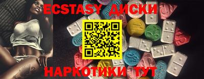 мескалин Тверь