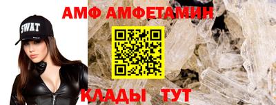 амфетамин Татарск