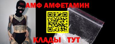 мескалин Тверь
