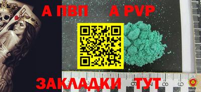 амфетамин Татарск