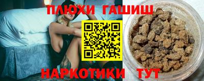 мескалин Тверь