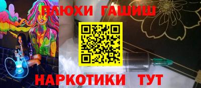 мескалин Тверь