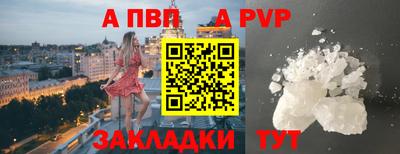 мдпв Тара