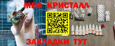 мескалин Тверь