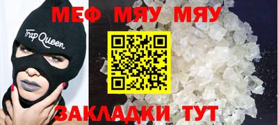 мескалин Тверь