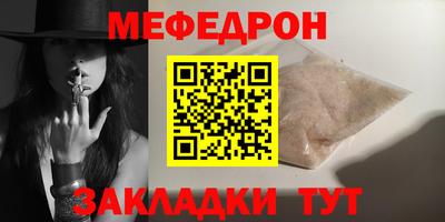 мдпв Тара