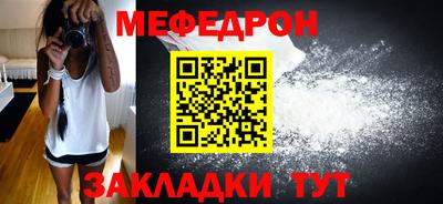 мескалин Тверь
