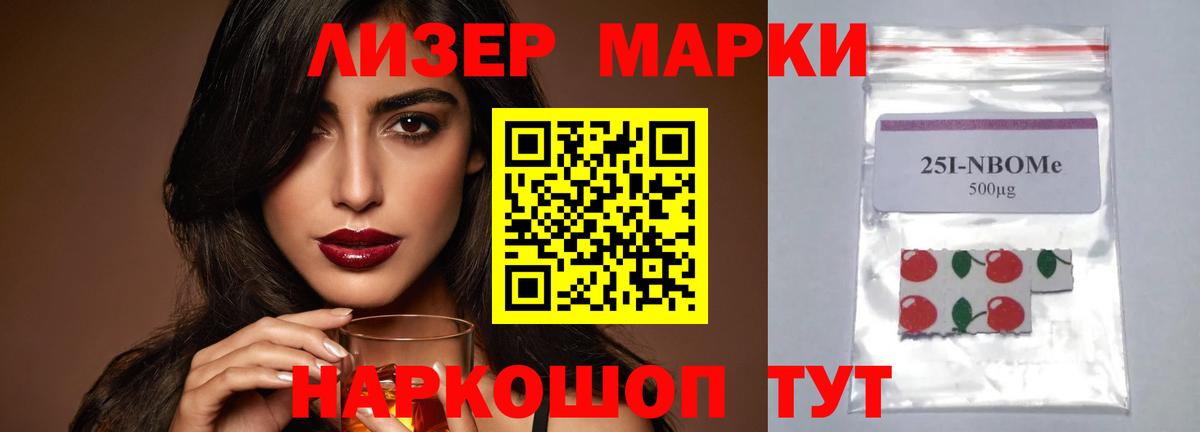 ЛСД экстази ecstasy  Вход с VPN  Нурлат  Лсд 25 экстази кислота 