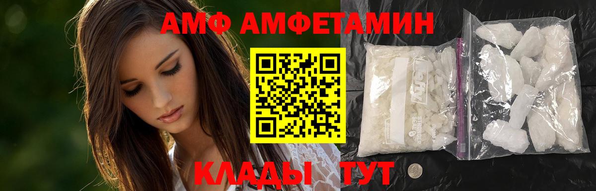 МЕТАМФЕТАМИН винт  Первитин  Нурлат  Вход с VPN 