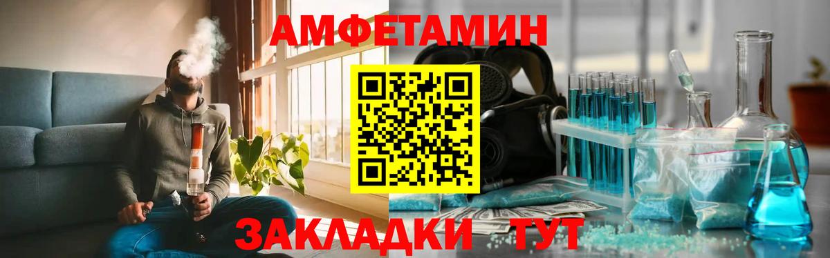 МЕТАМФЕТАМИН мет Нурлат
