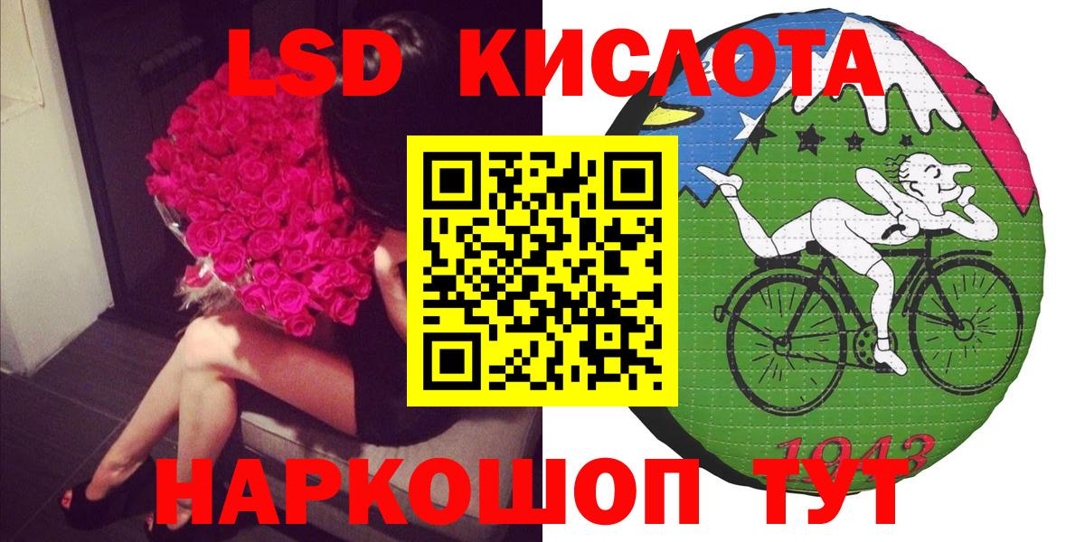 Наркотические марки 1,8мг  Вход с VPN  Нурлат  Наркотические марки 1,8мг 