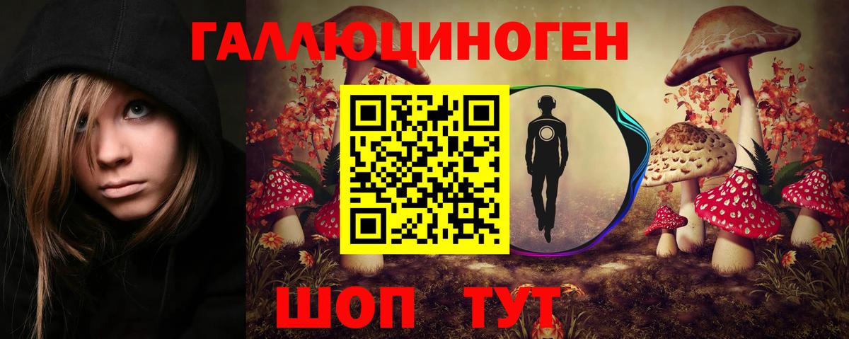 Псилоцибиновые грибы Magic Shrooms Нурлат