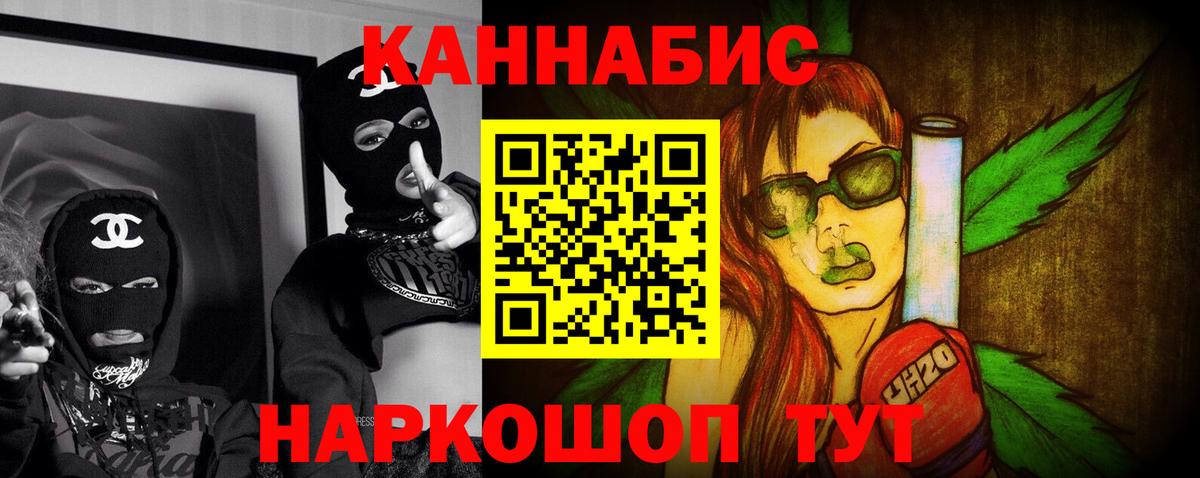 Бошки Шишки тримм Нурлат